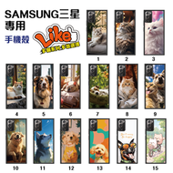 GOLDPRO - 80161 Samsung Galaxy Note 20 印花手機殼(30款) #動物系列 手機保護殼 防摔保護殼 印花保護殼 三星手機殼 精準貼合 輕巧纖薄設計