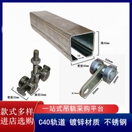 C40 Sliding Door Hanging Rail Sliding Door Hanging Wheel Sliding Rail Pulley Driving Cable Sliding C