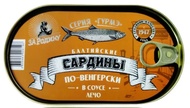 ЗА РОДИНУ Hungarian Baltic Sardines In Lecho 175grams