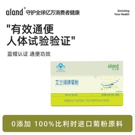 Aland Aland Belgium Strawd inulin 3g * 28 bag box 100% inuli * aland inulin Belgium imported inulin 