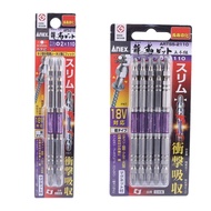 Japan Japan anex anex Pneumatic Screwdriver Bit Dragon Shape ARTS Cushioning PH2 Pneumatic Screwdriv