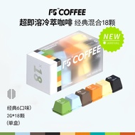 F5 Ultra-Instant Iver 5 Cold Brew Keyboard Coffee Sea Salt Black Chocolate Vanilla Latte American Pu
