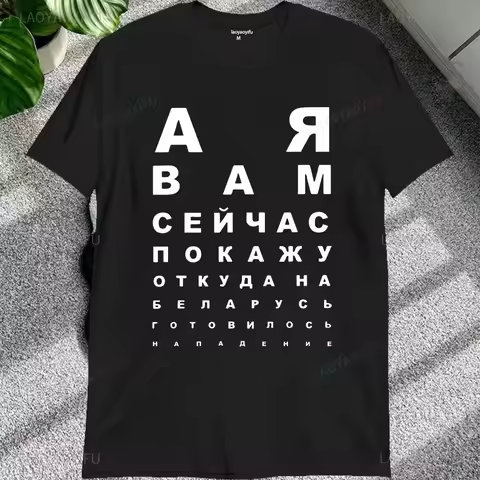 Hipster Belarus Slogan Graphic T Shirts Streetwear Short Sleeve Belarus Style Printed T-shirt Summer
