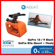 GoPro 10 GoPro 9 Black Bite Mouth Mount + Floaty เคสทุ่นลอยน้ำ ของโกโปรแท้ (ของแท้โกโปร)
