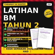 [CHEAPEST IN SHOPEE] Latihan Bahasa Melayu Tahun 2 KSSR 2026 Tatabahasa Imbuhan Karangan PDF