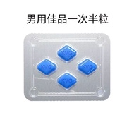 一次一粒男服用 保健用品