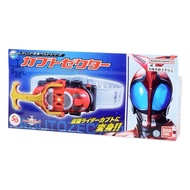 Bandai Kamen Rider Legend Transformation Belt Series Kabuto Zector