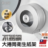 Stainless Steel Large Roll Toilet Paper Holder Taiwan Shipment Issue Invoice Commercial Wall-Mounted
