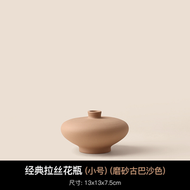 景德鎮陶瓷侘寂風拉絲花瓶擺件高階感電視櫃客廳插花裝飾復古花器