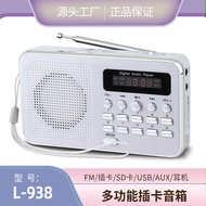 Manufacturer L-938Portable Digital Card Radio FM Digital Radio for Elderly U Disc Player Walkman