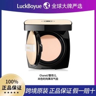 CHANEL/CHANEL Cushion CHANEL Beige Fashion Cushion Water Foundation#B10持久修饰遮瑕15gCHANEL/Chanel Air Cu