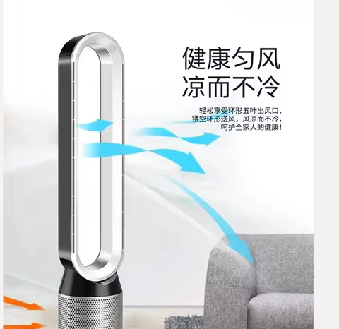 110V/220V Nieuwe 42-Inch Huishouden Bladeless Ventilator Voor Luchtzuivering Stand Draagbare Voorwaa