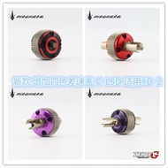 Rhinomax Rhino Racing Aluminium Red Purple Colours Cap for CLSD C-LSD (2 pieces) For 1/10 Rc Rwd Dri