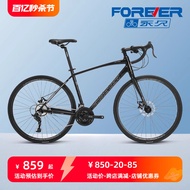 Forever Road Bike City Shuttle Bus Ultra-Light Variable Speed Flat Handlebar Road Bicycle Retro Men's Adult Riding Bicycle
