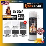 SAMURAI SPRAY 2K SERIES/HOLOGRAM / 2K TOP COAT / 2K01 2K01A / 2K08 2K07 2K08 / Spray Paint Cat Motor