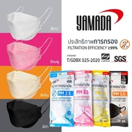 หน้ากากอนามัย 3D Yamada 4230 #หน้ากาก 3D #ppj online #KF94 (10 ชิ้น/แพค)