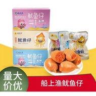 China Ship Fishing Squid Squid Spicy Spicy Instant Brushed Seafood Snacks Influencer Snacks
