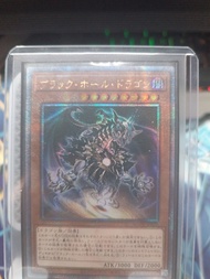 遊戲王卡agov-jp020 黑洞龍 (25週年金鑽）