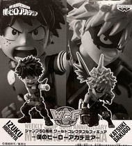 wcf 我的英雄學院 Jump 50 週年 全員 應募 綠谷出久 Izuku Midoriya 爆豪勝己 Katsuki Bakugo
