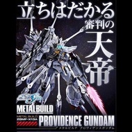 全新日版(啡盒未開) - Metal Build 機動戰士 天意 神意 高達 / METAL BUILD PROVIDENCE GUNDAM