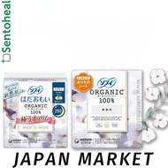 Sofy Hadaomoi Organic Cotton 100% Sanitary Pad/ Napkin - Japan Market Version