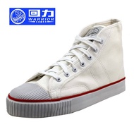 Warrior Warrior canvas Shanghai Warrior men s shoes women s shoes high espadrilles couple casual sho