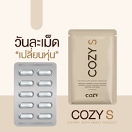 โคซี่เอส Cozy S