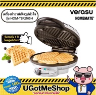 HOMEMATE เครื่องทำวาฟเฟิล รุปหัวใจ Waffle Maker รุ่น HOM-TSK2105H