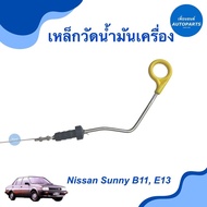 Engine Oil Gauge For Nissan Sunny B11 E13 Product Code 05012042 nissansunny