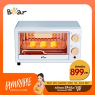 BEAR MINI ELECTRIC OVEN 10L- BLUE BE21