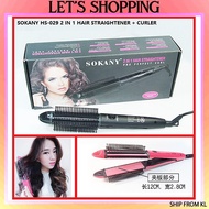 Sokany 2 in 1 HS-029 Curly Bomb Hairstyling Sokany 2 in 1 电发棒