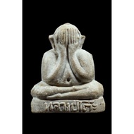 九大圣僧龙婆多 娃娃必达 花粉材料 Lp Toh Wat Pradoo Chimphlee BE2521