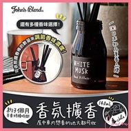 💥現貨日本John’s Blend 香氛Mini擴香瓶系列