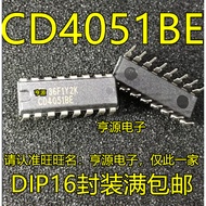 Brand New In-Line CD4051 CD4051BE DIP16 Choose One of Eight Analog Switch Interface Analog Switch