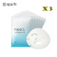 FANCL - 水活嫩肌精華面膜 (18ml x6片/盒) X3 (藍) (平行進口貨品)