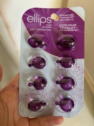 Ellips hair vitamin