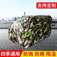 [Car Dustproof Heat Insulation Car Cover] Camouflage ATV Car Cover ATV Car Cover ATV Car Cover Sunsc