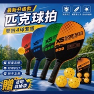 [Ready Stock] Pickle Racket Set Pickle Racket Set Pickle Racket Pickle Racket Set Pickle Racket Pick