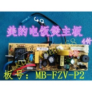 Suitable for Midea Rice Cooker Accessories MB-FZ40V FZ4010C Power Motherboard MB-FZV-P2 Circuit Boar