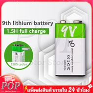 9V Type-C Port Rechargeable Battery ถ่านชาร์จUSB ถ่านชาร์จ ถ่านUSB ถ่านAA ถ่านไฟฉาย ถ่านไฟฉายขนาดAA ถ่านชาร์จAA ถ่านชาร์จUSB