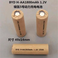 NiMH No. 5 Power BYD H-AA1800mAh1.2V Rechargeable Battery Suitable for Power Tools Vacuum Cleaner Ba