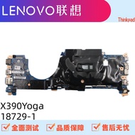 Lenovo Thinkpad X380 X390 Yoga 260 370 LA-C581P E291P Computer Motherboard