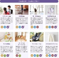 獅王納米樂衣類布製品除菌消臭噴霧補充裝