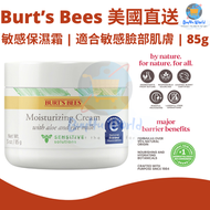 美國直送 | Burt's Bees 敏感保濕霜 | 適合敏感臉部肌膚 | 85g | 美國原裝平行進口