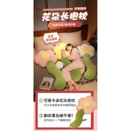 Bedside Extremely Sleeping Pillow Pillow Flower Cute Kai Clip Leg Cushion Cushion Bedside Sleeping P