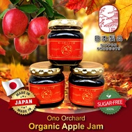 JAPAN PREMIUM Organic Ono Apple Jam 100g ( Numata City)
