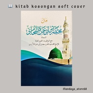 Mukhtashor abi jamroh muktasor abi jamrah soft cover