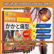 ✨【Fast Effective 】Heel Pain Relief PatchFoot Pain Relief Herbal Patch Bone Spurs Achilles Tendinitis