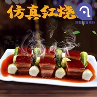 Discount Simulation Braised Meat Model Food Hotel Catering Fake Dishes Shooting Props 57