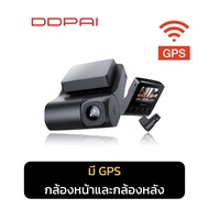 DDPAI Z40 GPS Dual Front and Rear Dash cam 1944P Car Camera ไม่GPS กล้องหน้าหลัง No SD CARD